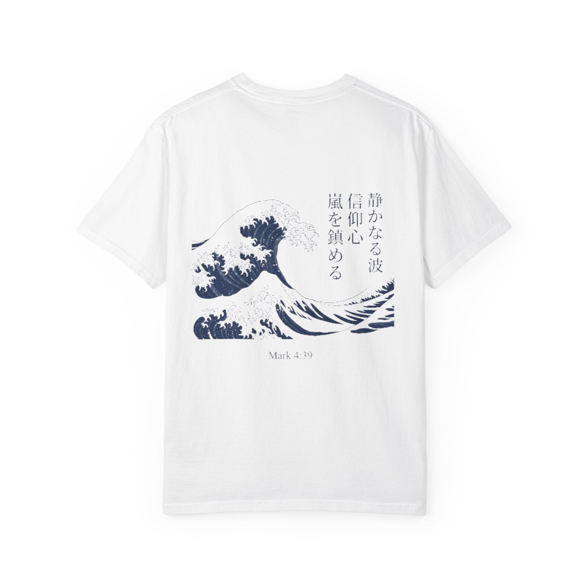 Premium T-Shirt — Japanese Wave Back Print with Kanji Text (Hokusai-Inspired)