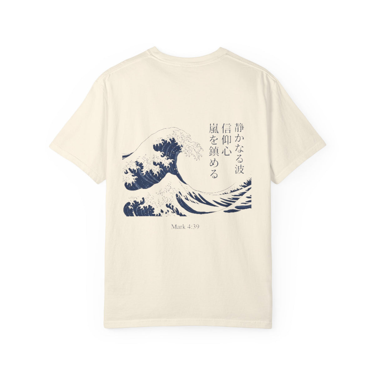 Premium T-Shirt — Japanese Wave Back Print with Kanji Text (Hokusai-Inspired)