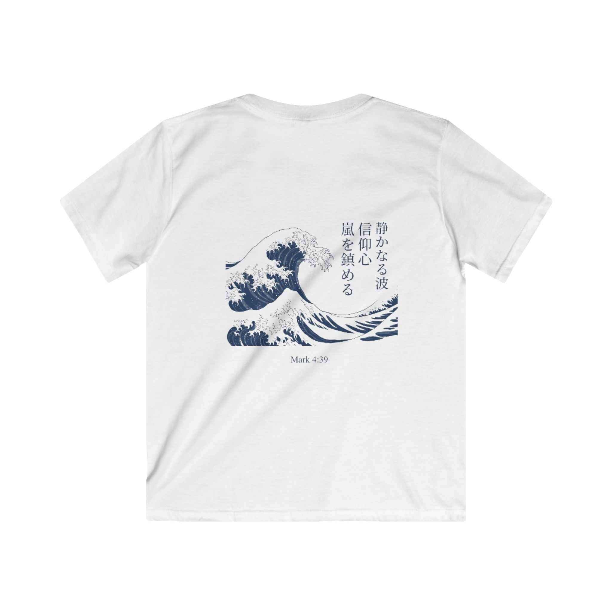 Kids Japanese Wave Graphic T-Shirt - White | Basics Apparel