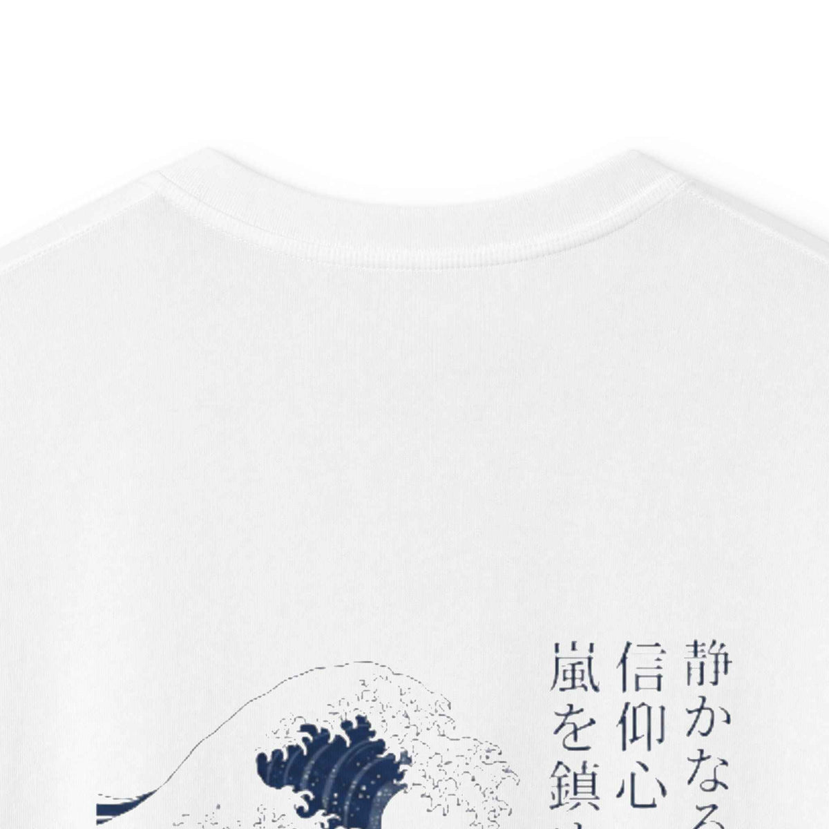 Kids Japanese Wave Graphic T-Shirt - White | Basics Apparel